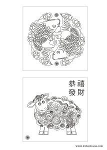 Printable-Chinese-New-Year-graphics-KidsChaos-1-of-2